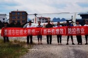 柑橘病蟲害防治的標語_在農村從事什么行業前景好