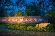 崇明島柑橘種植技術_全國各地都有什么好吃的