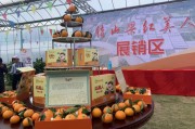 象山大棚柑橘種植技術_福建漳州適合種象山紅美人的柑橘嗎
