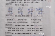 柑橘病蟲害防治手冊 拼音_木字旁加個甘讀什么